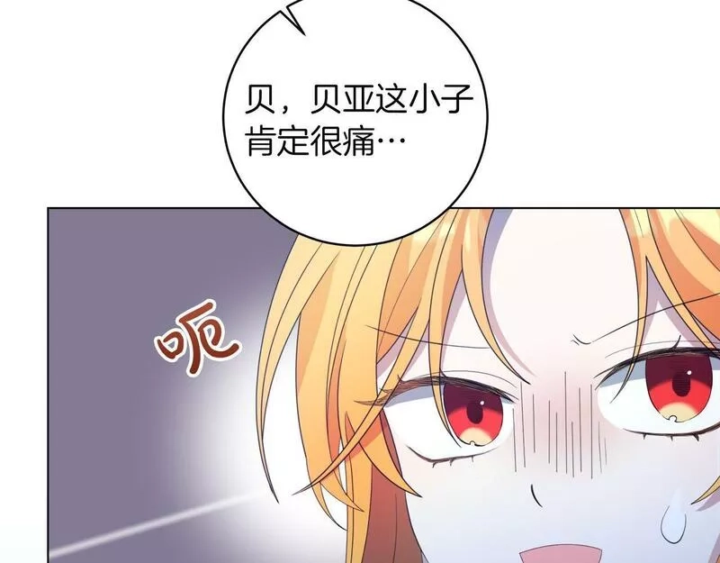为反派打造的童话,第4话 我一定会接住你,第122张